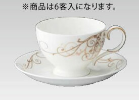 ボーンチャイナ カップ&ソーサー 6客入 50787C・S/4698【Noritake】【ノリタケ】【コーヒーカップ】【コーヒーコップ】【ティーカップ】【ティーコップ】【紅茶カップ】【業務用厨房機器厨房用品専門店】