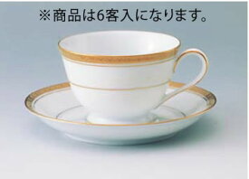 チャイナ カップ&ソーサー6客入 3859C・S/6124【Noritake】【ノリタケ】【コーヒーカップ】【コーヒーコップ】【ティーカップ】【ティーコップ】【紅茶カップ】【業務用厨房機器厨房用品専門店】