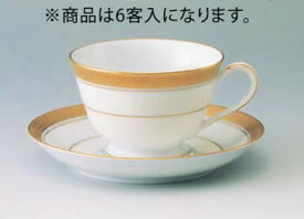 チャイナ カップ&ソーサー6客入 3859C・S/1466【Noritake】【ノリタケ】【コーヒーカップ】【コーヒーコップ】【ティーカップ】【ティーコップ】【紅茶カップ】【業務用厨房機器厨房用品専門店】