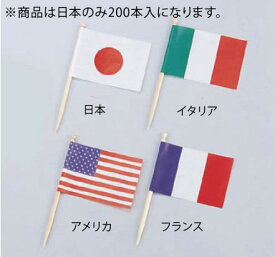 楽天市場 お子様ランチ 旗の通販 楽天市場 お子様ランチ 旗の通販