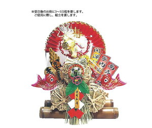 福俵 小 三重ね 大吉 B-5【代引き不可】【縁起物】【正月飾り】【業務用厨房機器厨房用品専門店】