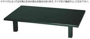 yʍ ݐΖ 1800×900×H330mmyszy~zy~e[uzy[e[uzye[uzyƖp~[@~[piXz