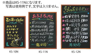 Vr j[{[h KS-11NySHIMBIzyVrzyēŔzyēv[gzy̔zyƖp~[@~[piXz