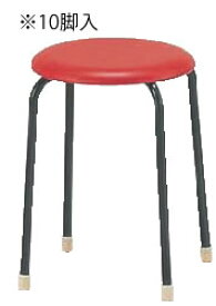 丸イス C-19(10脚入) レッド【代引き不可】【いす】【イス】【ダイニングチェア】【レストランイス】【飲食店椅子】【業務用厨房機器厨房用品専門店】