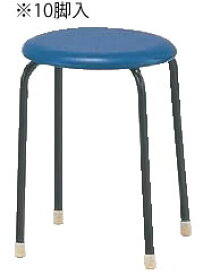 丸イス C-19(10脚入) ブルー【代引き不可】【いす】【イス】【ダイニングチェア】【レストランイス】【飲食店椅子】【業務用厨房機器厨房用品専門店】
