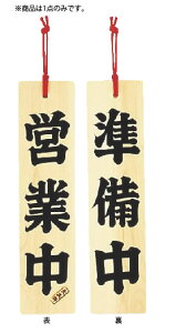 Ђ̂ cƒ/yēŔzyēv[gzy̔zyI[vv[gzyƖp~[@~[piXz