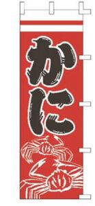 y[֔z\ẑڂ F-5013 Ɂŷڂzyzym{zyzyHXzyƖp~[@~[piXz