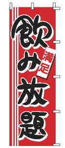 y[֔z\ẑڂ 1-912 ݕŷڂzyzym{zyzyHXzyƖp~[@~[piXz