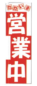 y[֔z\ẑڂ TR-501 cƒŷڂzyzym{zyzyƖp~[@~[piXz