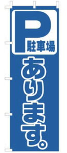 �y���[���֔z���\�z�̂ڂ� F-454 ���ԏꂠ��܂��y�̂ڂ�z�y����z�y�m�{���z�y���z�y�Ɩ��p�~�[�@��~�[�p�i���X�z