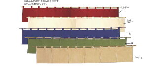 JE^[̂ Ȗn 001-09 {h[ŷzyHX̂zygzyƖp~[@~[piXz