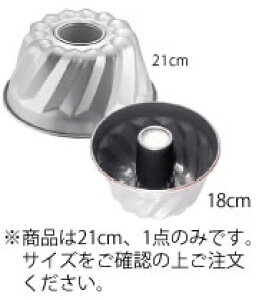 A~ imER[eBO NOt^ 21cm T106032yٗpizyP[L^zyƖp~[@~[piXz