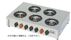 飯城(マッチ点火) M-605C (ガス種:プロパン) LPガス【代引き不可】【焜炉】【熱炉】【業務用厨房機器厨房用品専門店】