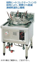 楽天市場】バーナー（ゆで麺機｜業務用厨房機器）：業務用厨房機器 