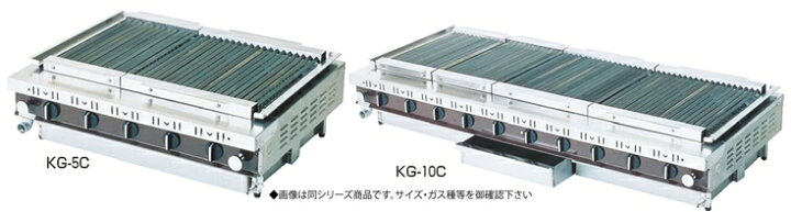 楽天市場】ﾛｰｽﾄｸｯｸ KG型 KG-5C (ガス種：プロパン) LPｶﾞｽ【代引き不可 