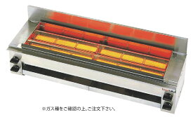 リンナイ 串焼64号 RGK-64 (ガス種：プロパン) LPガス【代引き不可】【焼き物器】【業務用厨房機器厨房用品専門店】