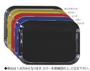 BSネオトレー 39cm(防汚タイプ) ブラック【トレイ】【お盆】【業務用厨房機器厨房用品専門店】