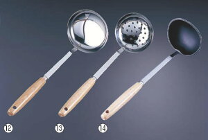 SA オリーブ お玉 中【お玉杓子】【計量】【業務用厨房機器厨房用品専門店】