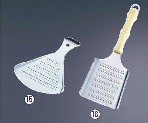 y[֔z\z18-8[؉y肨낵zyGraterzyƖp~[@~[piXz