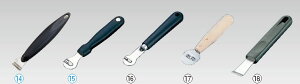 マトファ レモンデコレーター 120904【飾り切り】【飾り剥き】【面取り器】【業務用厨房機器厨房用品専門店】
