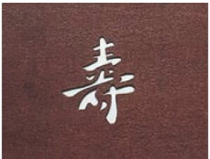 荞ݗpa -A yَq  Gߕzyٗpizyaَqpi A׍HށzyƖp~[@~[piXz