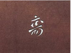 荞ݗpa -C yَq  Gߕzyٗpizyaَqpi A׍HށzyƖp~[@~[piXz