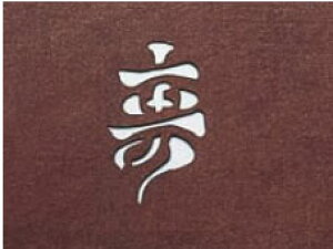 荞ݗpa -D yَq  Gߕzyٗpizyaَqpi A׍HށzyƖp~[@~[piXz