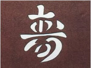 荞ݗpa -E yَq  Gߕzyٗpizyaَqpi A׍HށzyƖp~[@~[piXz
