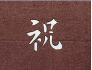 荞ݗpa j-B yَq  Gߕzyٗpizyaَqpi A׍HށzyƖp~[@~[piXz