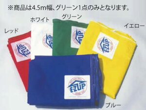  4.5m O[yLvpizyƖp~[@~[piXz