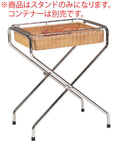 �� �R���e�i�[�p�X�^���h PF-6-DC�y�o�X�P�b�g�X�^���h�z�y�Ɩ��p�~�[�@��~�[�p�i���X�z