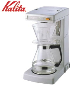 コーヒーメーカー ET-104 【代引き不可】【珈琲マシン 珈琲用品】【喫茶用品】【コーヒーマシン コーヒー用品】【Kalita】【業務用厨房機器厨房用品専門店】