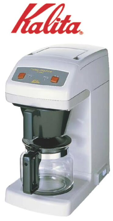 楽天市場】ｶﾘﾀ 業務用ｺｰﾋｰﾏｼﾝ ET-250 【代引き不可】【珈琲マシン 珈琲  