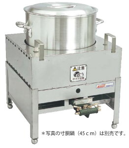 ガス式スープカマドレンジ 早沸くん KSK-66-45 (ガス種:プロパン) LPガス 【代引き不可】【イベント用品 お祭り道具】【鉄板焼用品】【バーベキュー アウトドア用品】【業務用厨房機器厨房