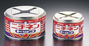 屋外用トップ固形燃料 250g 【イベント用品 お祭り道具】【軽食 鉄板焼用品】【バーベキュー アウトドア用品】【業務用厨房機器厨房用品専門店】