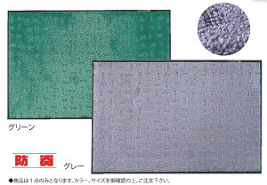 GRC}bg 900mm×1800mm O[yszy| |zyփ}bgzyƖp~[@~[piXz