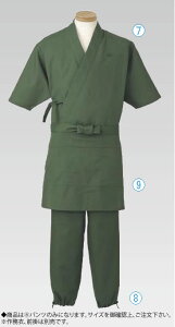 jp 얱߃pc H-2098 LL (O[)yY{zyjtH[ ƒzyHXpzyƖp~[@~[piXz