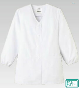 女性用調理衣 長袖 FA-330 S【白衣 ユニフォーム 作業着】【厨房用】【給食用】【食堂用】【飲食店用】【業務用厨房機器厨房用品専門店】