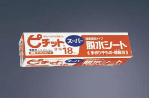 �Ɩ��p�s�`�b�g �X�[�p�[ 18R (18�����[��)�y�z���V�[�g�z�y�Ɩ��p�~�[�@��~�[�p�i���X�z