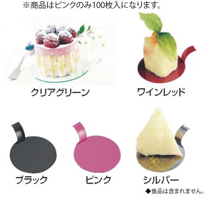 \A fBXNP[Lv[g 100 PS32207 sN 8cmyoPbgEFAzyoCLOzyrbtFzyfBbVzyJbvzyMzyƖp~[@~[piXz