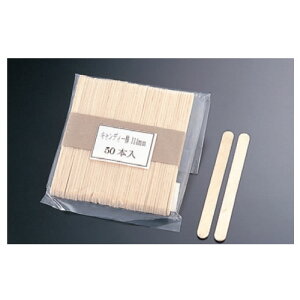 ��������10�Z�b�g���ؐ� �A�C�X�X�e�B�b�N�_(50�{��) 114mm �y�i���p�i �A�C�X�N���[���p�i�z�y�Ɩ��p�~�[�@��~�[�p�i���X�z��������10�Z�b�g��