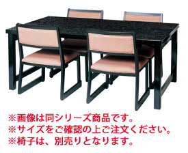 楽天市場 座布団 椅子用 花 ガーデン Diy の通販