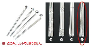 y[֔z\z18-10N Lb`Cg CT-KyXeXzyXeXzynVzy͂zyƖp~[@~[piXz