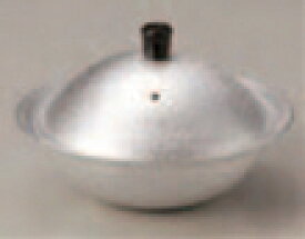 みぞれ鍋(アルミ製)【宴会】【会席】【鍋】【卓上鍋】【旅館用品】【料亭】【H-38-9】