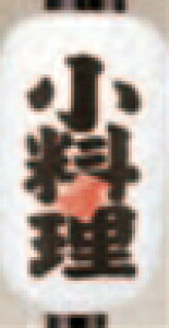 9^ y傤zy񓔁zyŔzy1-992-21z