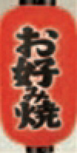 9^ Dݏāy傤zy񓔁zyŔzy1-992-4z