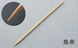 魚串(0.5×0.5) 50cm(200本束)【竹串】【H-20-20】