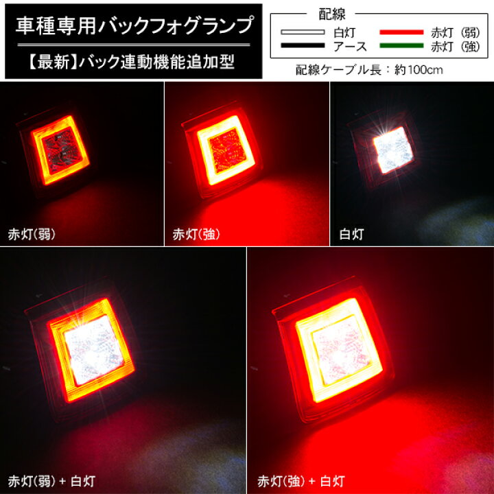 楽天市場】LEDバックフォグランプ フェアレディZ Z34 ブレーキランプ テールランプ バックフォグ 社外品【あす楽】【配送種別:B】 : 納得ショップ 楽天市場】LEDバックフォグランプ フェアレディZ Z34 ブレーキランプ テールランプ バックフォグ 社外品【あす楽】【配送種別:B】 : 納得ショップ