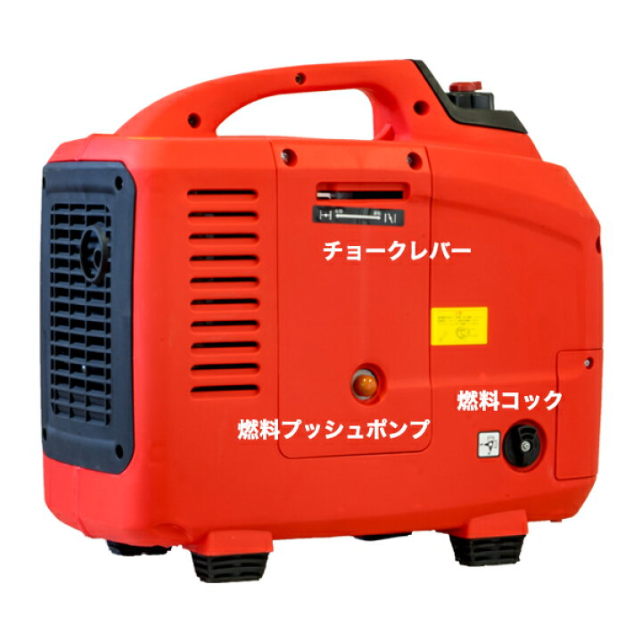 楽天市場】インバーター発電機 エンジン式 セル リコイルスターター 