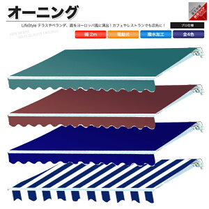 I[jO  2m S4F d R Lk 悯 ܂ TVF[h I[jOeg